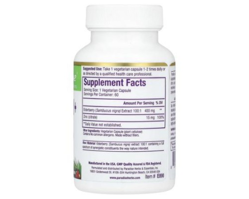 Paradise Herbs, Elderberry+ with Zinc, 60 Vegetarian Capsules