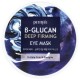 Petitfee, B-Glucan Deep Firming Eye Mask, 60 Pieces (70 g)