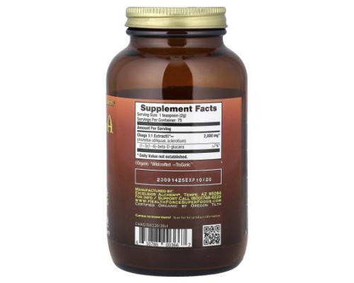 HealthForce Superfoods, Chaga, Radiance & Well-Being , 5.29 oz (150 g) HealthForce Superfoods, Chaga, Radiance & Well-Being , 5.29 oz (150 g)