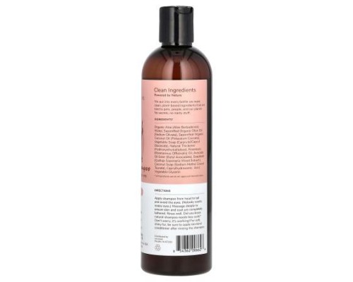Kin+Kind, Itchy Pet Natural Shampoo With Avocado, For Dogs & Cats, Rosemary, 12 fl oz (354 ml) Kin+Kind, Itchy Pet Natural Shampoo With Avocado, For Dogs & Cats, Rosemary, 12 fl oz (354 ml)