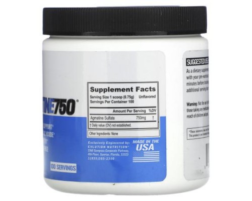 EVLution Nutrition, Agmatine750, Unflavored, 2.65 oz (75 g) EVLution Nutrition, Agmatine750, Unflavored, 2.65 oz (75 g)