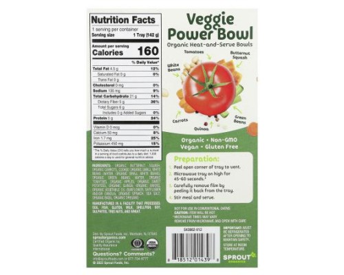 Sprout Organics, Veggie Power Bowl, 12 Months+, 5 oz (142 g)