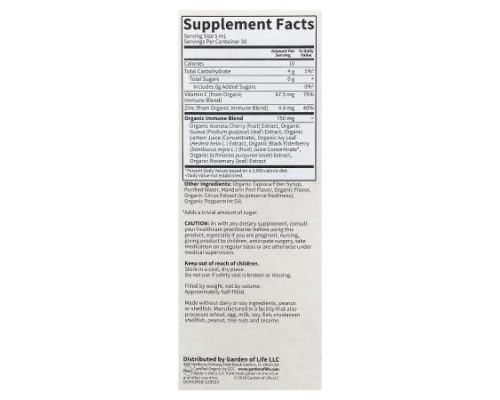 Garden of Life, Organics, Cough & Mucus Immune Syrup, 5 fl oz ( 150 ml)