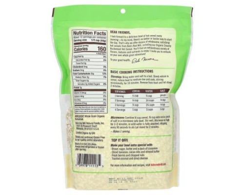Bob's Red Mill, Organic Creamy Buckwheat Hot Cereal, Whole Grain, Gluten Free, 18 oz (510 g) Bob's Red Mill, Organic Creamy Buckwheat Hot Cereal, Whole Grain, Gluten Free, 18 oz (510 g)
