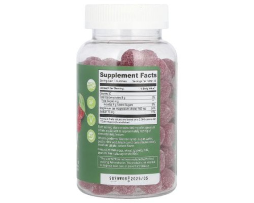 YumVs, Magnesium Citrate, Raspberry, 90 Gummies (300 mg per Gummy)