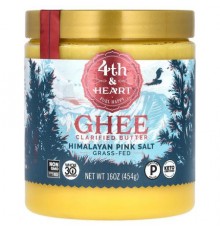 4th & Heart, Ghee Clarified Butter, Himalayan Pink Salt, 16 oz ( 454 g)