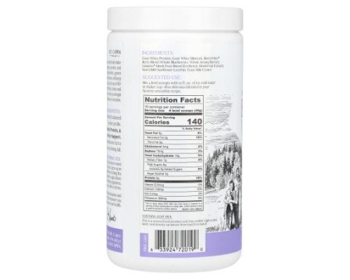 Mt. Capra, Pacific Northwest Berry Whey, 14.1 oz (400 g) Mt. Capra, Pacific Northwest Berry Whey, 14.1 oz (400 g)