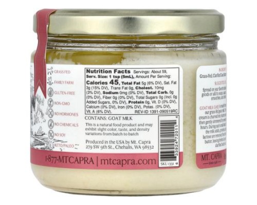 Mt. Capra, Goat Milk Ghee, 10 fl oz (296 ml) Mt. Capra, Goat Milk Ghee, 10 fl oz (296 ml)