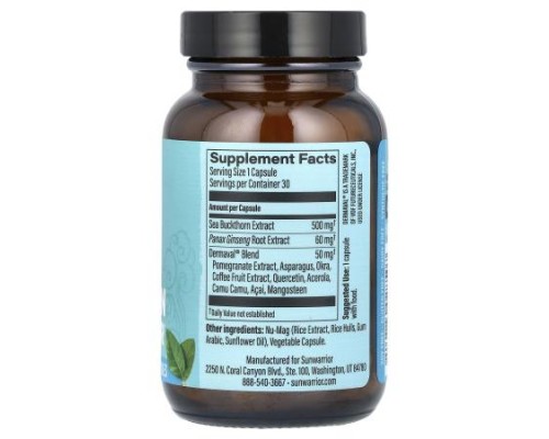 Sunwarrior, Collagen Protector, 30 Vegan Capsules
