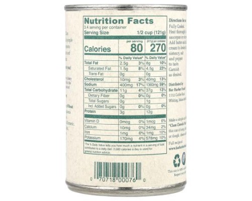 Bar Harbor, New England Clam Chowder, Condensed, 14.5 oz (411 g)