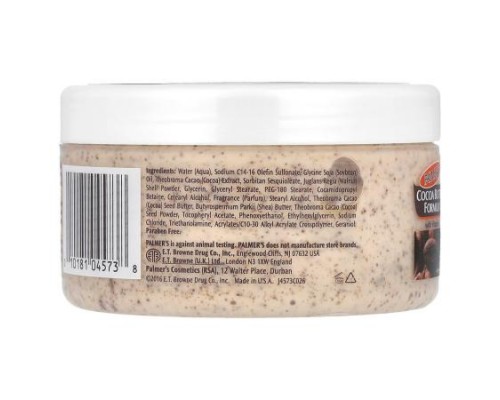 Palmer's, Cocoa Butter Formula® with Vitamin E, Cocoa Body Scrub, 7 oz (200 g)