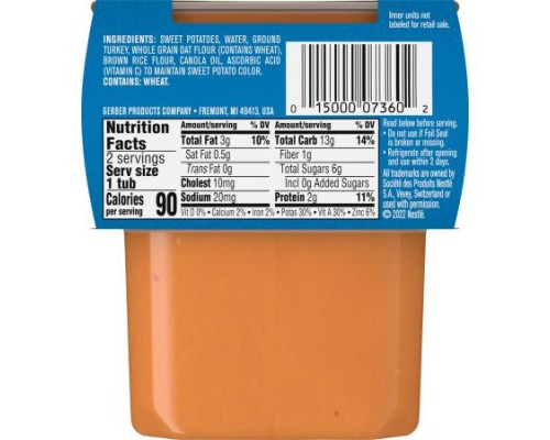 Gerber, Mealtime for Baby, Power Blend™, 2nd Foods®, Sweet Potato Turkey with Whole Grains, 2 Pack, 4 oz (113 g) Each