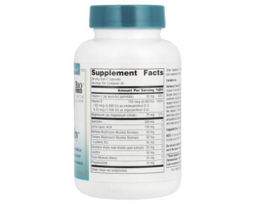 Source Naturals, Wellness D-mmunity™, 60 Vegetarian Capsules