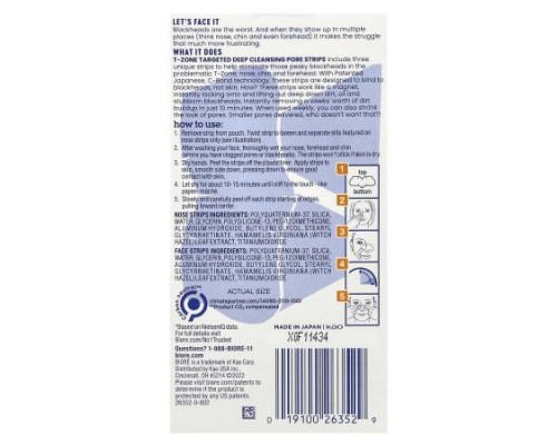 Biore, T-Zone Targeted Deep Cleansing Pore Strips, 15 Strips