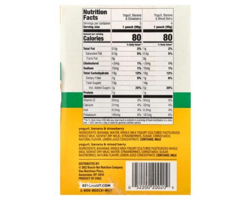 Beech-Nut, Breakfast, Variety Pack, 12+ Months, 9 Pouches, 3.5 oz (99 g) Each Beech-Nut, Breakfast, Variety Pack, 12+ Months, 9 Pouches, 3.5 oz (99 g) Each