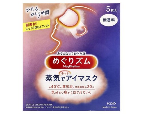 Megrhythm, Kao, Gentle Steam Eye Mask, Fragrance Free, 5 Sheets Megrhythm, Kao, Gentle Steam Eye Mask, Fragrance Free, 5 Sheets