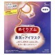 Megrhythm, Kao, Gentle Steam Eye Mask, Fragrance Free, 5 Sheets