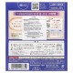 Megrhythm, Kao, Gentle Steam Eye Mask, Fragrance Free, 5 Sheets
