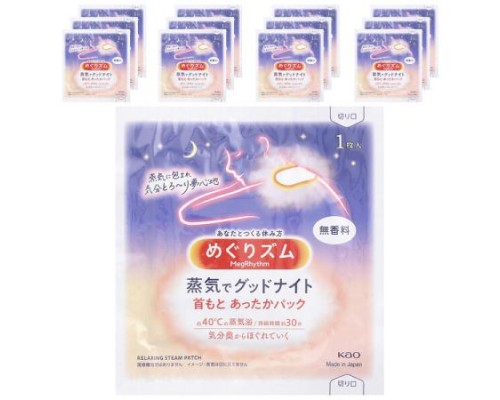 Megrhythm, Kao, Relaxing Steam Patch, Neck Warming Pad , 12 Sheets