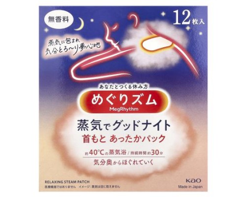 Megrhythm, Kao, Relaxing Steam Patch, Neck Warming Pad , 12 Sheets