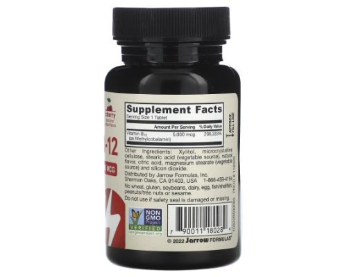 Jarrow Formulas, Vegan Methyl B-12, Maximum Strength, Cherry, 5,000 mcg, 90 Chewable Tablets