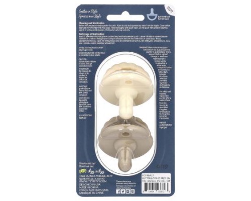itzy ritzy, Sweetie Soother™, Food Grade Silicone Pacifiers, 0+ Months, Cream Taupe Braid, 2 Pacifiers itzy ritzy, Sweetie Soother™, Food Grade Silicone Pacifiers, 0+ Months, Cream Taupe Braid, 2 Pacifiers