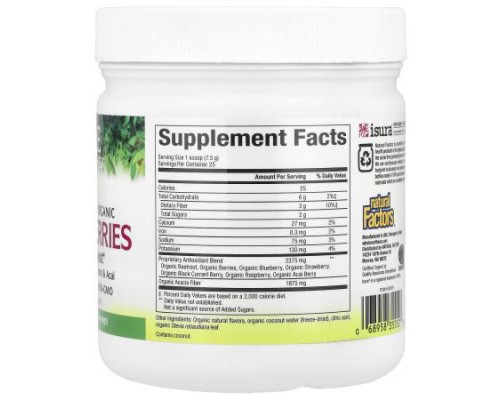 Natural Factors, Whole Earth & Sea®, Beets & Berries , 6.6 oz (187 g)