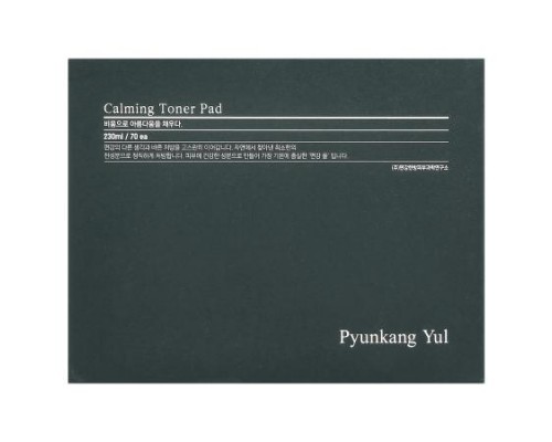 Pyunkang Yul, Calming Toner Pad, 70 Pads, 230 ml