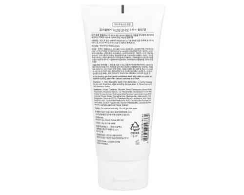 CosRx, Low pH Good Night, Soft Peeling Gel, 4.05 fl oz (120 ml) CosRx, Low pH Good Night, Soft Peeling Gel, 4.05 fl oz (120 ml)