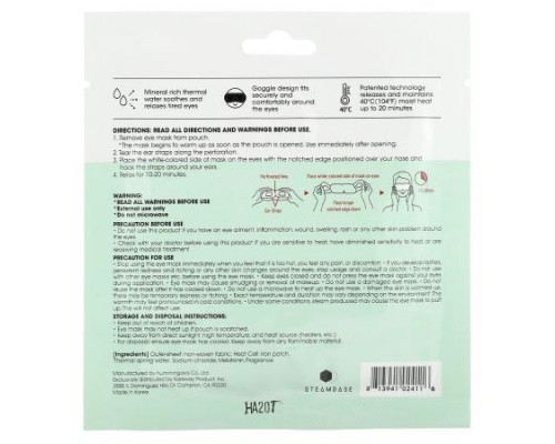 Steambase, Steam Eye Mask, Bright Citrus, 1 Eye Mask Steambase, Steam Eye Mask, Bright Citrus, 1 Eye Mask