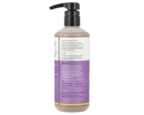 Alaffia, Babies & Kids Shampoo & Body Wash, For All Skin & Hair Types, Lemon Lavender, 16 fl oz (473 ml) Alaffia, Babies & Kids Shampoo & Body Wash, For All Skin & Hair Types, Lemon Lavender, 16 fl oz (473 ml)