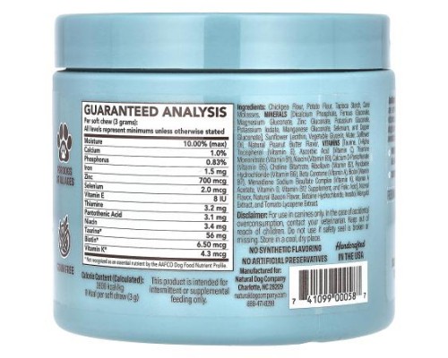 Natural Dog Company, Multivitamin, For Dogs, All Ages, 90 Soft Chewable Bites, 9.5 oz (270 g)