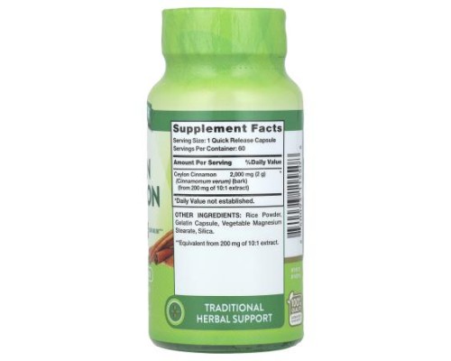 Nature's Truth, Concentrated Ceylon Cinnamon, 2,000 mg, 60 Quick Release Capsules Nature's Truth, Concentrated Ceylon Cinnamon, 2,000 mg, 60 Quick Release Capsules