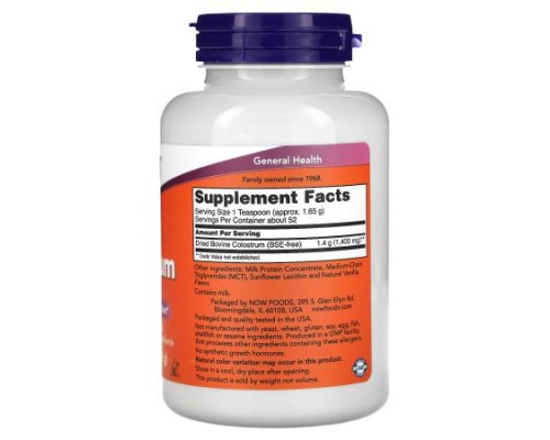 NOW Foods, Colostrum Powder, 3 oz (85 g) NOW Foods, Colostrum Powder, 3 oz (85 g)