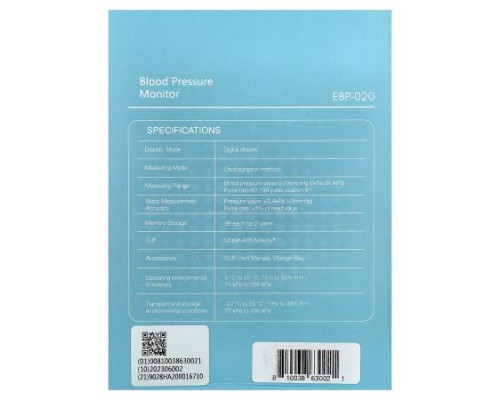 Easy@Home, Blood Pressure Monitor, 1 Monitor