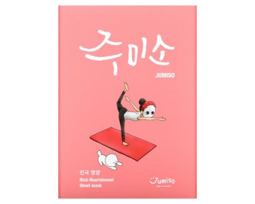 Jumiso, Rich-Nourishment Beauty Sheet Mask, 5 Sheets, 0.88 fl oz (26 ml) Each