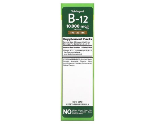 Nature's Truth, Sublingual B-12, Natural Berry, 10,000 mcg, 2 fl oz (59 ml)