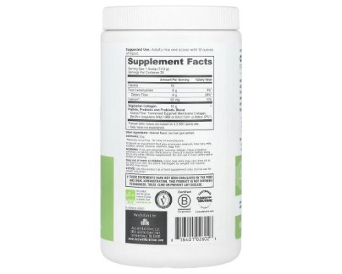 Ancient Nutrition, Vegetarian Collagen Peptides, Naturally Flavored, 9.9 oz (280 g)