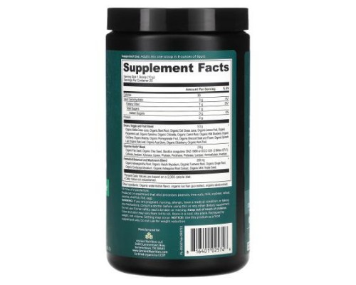 Ancient Nutrition, Organic SuperGreens, Watermelon, 8.82 oz (250 g)