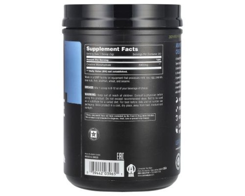 Animal, 100% Pure Creatine Monohydrate™ Powder, Unflavored, 2.2 lb (1 kg) Animal, 100% Pure Creatine Monohydrate™ Powder, Unflavored, 2.2 lb (1 kg)