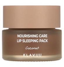 KLAVUU, Nourishing Care, Lip Sleeping Pack, Coconut, 0.70 oz (20 g)