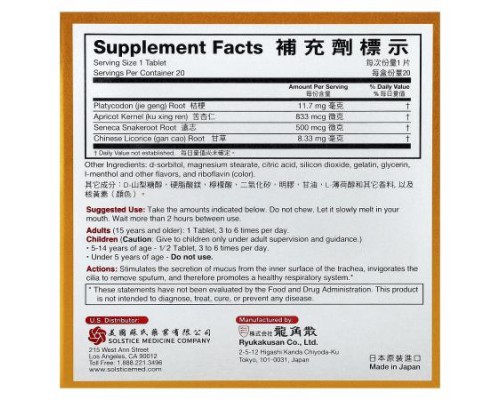 Ryukakusan, Direct, Mango, 20 Lozenges Ryukakusan, Direct, Mango, 20 Lozenges