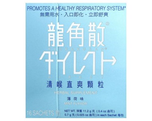 Ryukakusan, Direct, Mint, 16 Sachets, 0.4 oz (11.2 g) Each Ryukakusan, Direct, Mint, 16 Sachets, 0.4 oz (11.2 g) Each