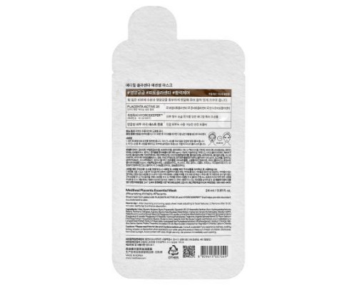 MEDIHEAL, Placenta, Essential Beauty Mask, 1 Sheet, 0.81 fl oz (24 ml)