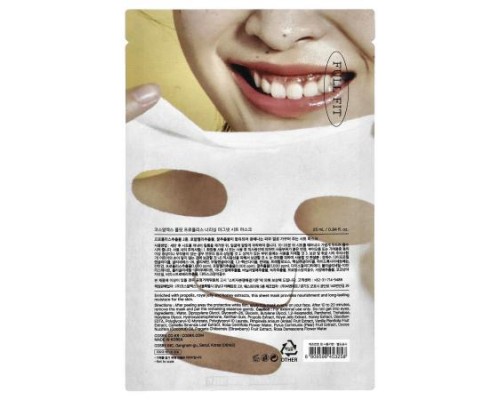 CosRx, Propolis Nourishing Magnet Beauty Sheet Mask, 0.84 fl oz (25 ml) CosRx, Propolis Nourishing Magnet Beauty Sheet Mask, 0.84 fl oz (25 ml)