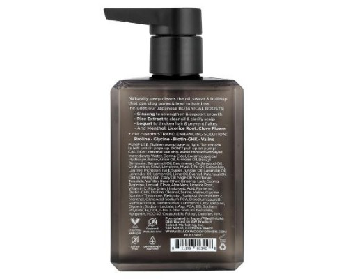 Blackwood For Men, Active Man Daily Shampoo, For Normal to Oily or Thinning Hair , 7 fl oz (200 ml)