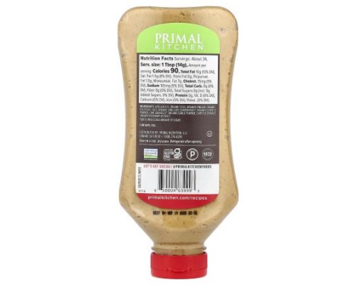Primal Kitchen, Real Mayonnaise Made With Avocado Oil, Chipotle Lime, 17 fl oz (503 ml) Primal Kitchen, Real Mayonnaise Made With Avocado Oil, Chipotle Lime, 17 fl oz (503 ml)