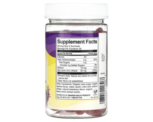 Swanson, Zinc Gummies, 30 mg, 60 Gummies