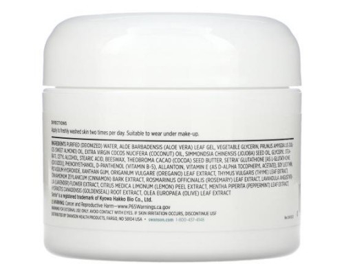 Swanson, L-Glutathione Cream with Setria Glutathione, 2 fl oz (59 ml)