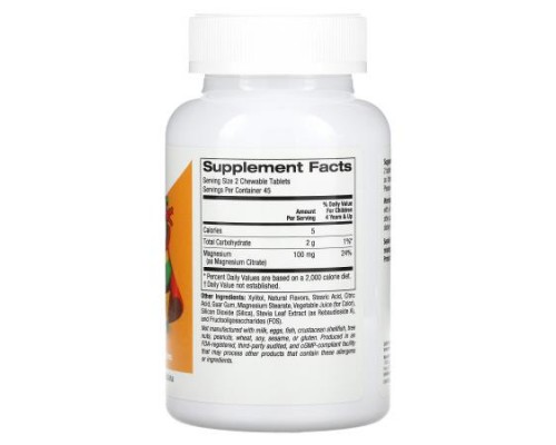 California Gold Nutrition, Chewable Magnesium for Children, Cherry, 90 Vegetarian Tablets (50 mg per Tablet) California Gold Nutrition, Chewable Magnesium for Children, Cherry, 90 Vegetarian Tablets (50 mg per Tablet)